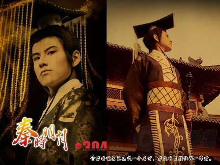 Vũ nữ và cũng là người thiếp của Lã khi đó đang mang thai, ông đã sắp xếp cho thái tử gặp và yêu bà. Triệu Cơ trở thành Trang Tương Vương nước Tần và sinh con của họ Lã năm 259 TCN. Đứa trẻ được sinh ra ở Hàm Đan đặt tên là Doanh Chính. Thái tử Tử Sở tin đứa trẻ đó là con của mình. Sau khi vua cha mất, Doanh Chính trở thành vua nước Tần năm 246 TCN. Vị vua trẻ lên ngôi khi mới 13 tuổi. Ông đổi tên thành Tần Thủy Hoàng và lần đầu tiên thống nhất Trung Quốc.