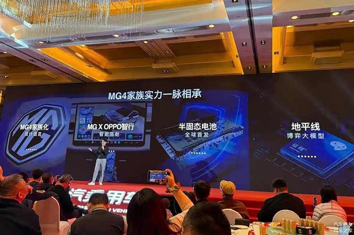 Dù chưa tung ra hình ảnh toàn bộ nội thất nhưng MG xác nhận MG 4X sẽ được trang bị khoang lái thông minh phát triển cùng hãng điện thoại Oppo. Hệ thống “Hand-Car Interconnection” này cho phép kết nối liền mạch, gần như không có độ trễ giữa điện thoại thông minh của người dùng và hệ thống giải trí trên xe.