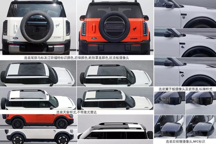 Theo hình ảnh do Bộ Công nghiệp và Công nghệ Thông tin Trung Quốc công bố, Bronco New Energy còn được trang bị cảm biến Lidar trên nóc, chi tiết chưa từng xuất hiện trên bất kỳ mẫu Ford nào sản xuất tại Mỹ.