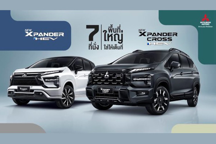 Đây là lần làm mới thứ ba của dòng xe này, và là lần đầu tiên phiên bản MPV đô thị Xpander HEV và Xpander Cross HEV toàn phần được giới thiệu tại thị trường Thái Lan với nhiều thay đổi về thiết kế, trang bị lẫn công nghệ vận hành.