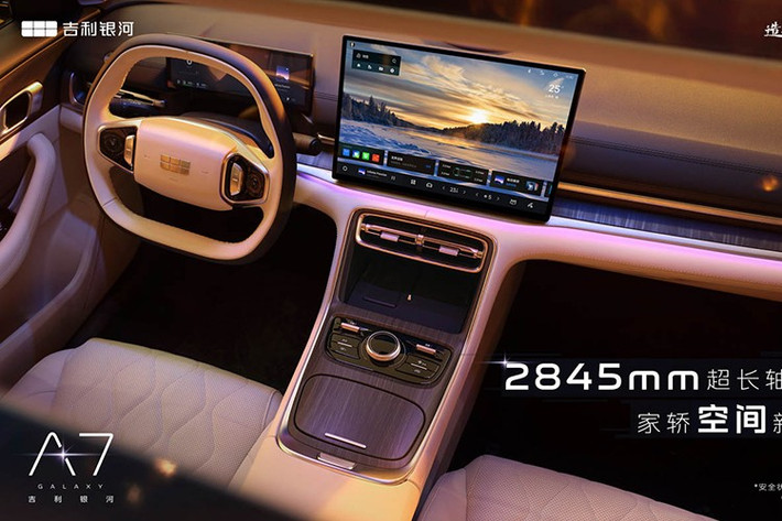 Bên trong, sự đơn giản hơn tiếp tục với các cửa gió điều hòa lớn hơn, có thể điều chỉnh bằng vật lý, nằm giữa bảng điều khiển trung tâm cao, vô lăng hai chấu và màn hình hiển thị độc lập. 