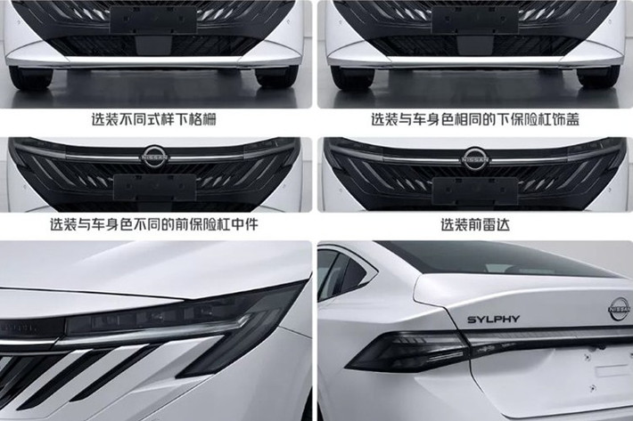 Về vận hành, bản Sylphy tại Trung Quốc dùng động cơ 1.6L hút khí tự nhiên, công suất 135 mã lực, kết hợp hộp số CVT. Tại Bắc Mỹ, nhiều khả năng động cơ 2.0L 149 mã lực sẽ tiếp tục là lựa chọn tiêu chuẩn, trong khi động cơ tăng áp 1.5L ba xi-lanh 201 mã lực và hệ thống hybrid e-Power cũng đang được xem xét bổ sung.