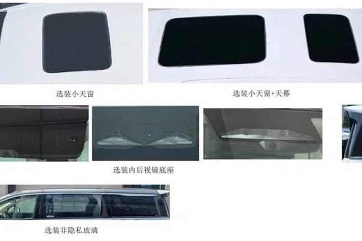 Thiết kế ngoại thất của Linghui M9 tương tự như BYD M9, nhưng có thêm logo thương hiệu Linghui và một số cập nhật nhỏ về chi tiết. Ví dụ, lưới tản nhiệt phía trước của Linghui M9 có hình dạng và bố cục tương tự, nhưng các chi tiết mạ crôm có hình dạng khác nhau.