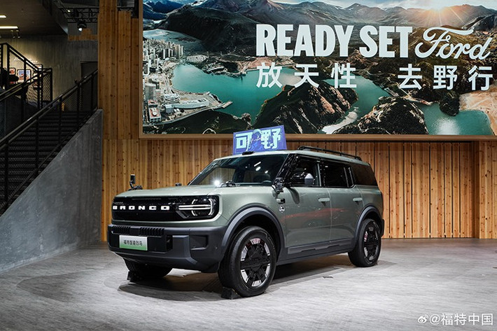 Tại triển lãm Ô tô Quảng Châu 2025 diễn ra vào cuối tháng 11 vừa qua, Ford đã chính thức giới thiệu mẫu xe mới mang tên Bronco Basecamp. Mẫu xe này là sản phẩm được phát triển thông qua liên doanh giữa Ford và đối tác nội địa Jiangling Motors Corporation (JMC). Đây cũng chính là liên doanh đã phát triển Ford Territory đang bán ở thị trường Việt Nam.