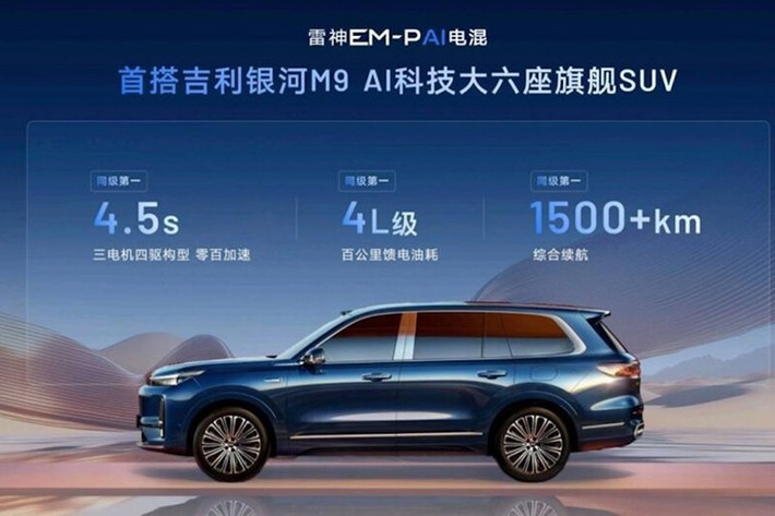 Phiên bản dẫn động 4 bánh tăng tốc 0–100 km/h trong 4,5 giây, mức tiêu hao nhiên liệu sau khi hết pin chỉ 4,8L/100 km. Xe có hai tùy chọn dung lượng pin 18,4 kWh (100 km) và 41,5 kWh (210 km).