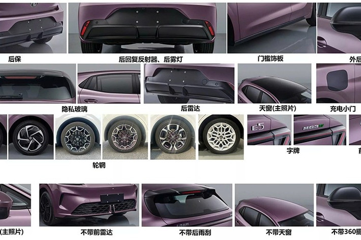 Tay nắm cửa truyền thống, mâm hợp kim 17 inch và cổng sạc nằm sau chắn bùn trước bên trái vẫn được giữ lại trên xe. Tương tự ngoại thất, khu vực nội thất của MG4 2026 cũng được nâng cấp với hệ thống điều khiển trung tâm phát triển cùng hãng điện thoại Trung Quốc Oppo.