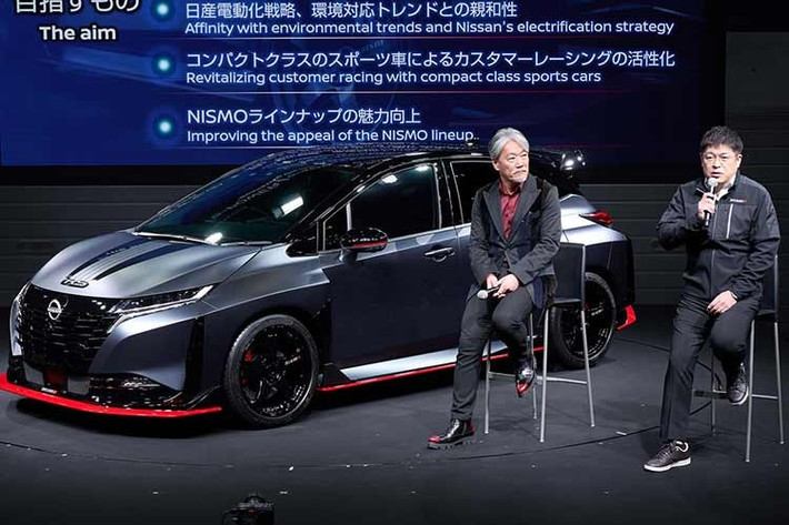 Đối với phần lớn mọi người, cái tên Nissan Note Aura Nismo có thể không có nhiều ý nghĩa, nhưng đối với ít nhất một số người đam mê đua xe, nó gợi lên hình ảnh một chiếc xe hatchback hiệu suất cao, không dễ bị đánh bại.