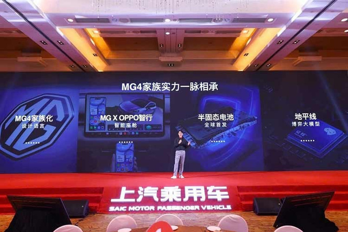 Nhìn từ bên sườn, chúng ta có thể thấy một đường gân sắc nét chạy dọc thân xe. Ngoài ra, MG còn cung cấp khoảng sáng gầm cao cho MG 4X nhằm phù hợp với định vị xe SUV. Hiện hình ảnh khu vực phía sau của MG 4X vẫn chưa được công bố. Dự kiến, xe sẽ sử dụng cụm đèn hậu dạng thanh ngang với thiết kế tương tự MG4 hiện tại.