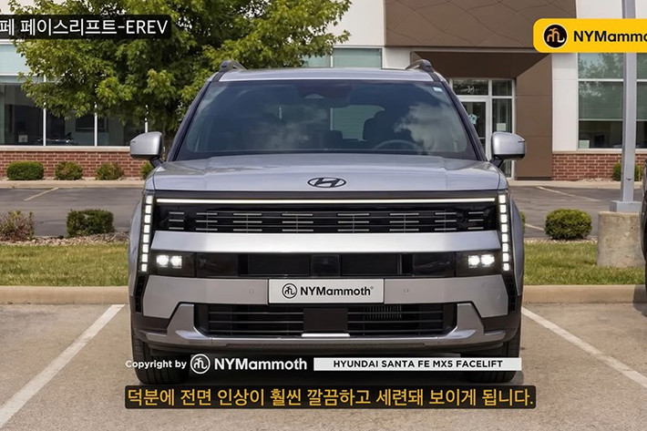 Khác với cấu trúc ba mô-tơ truyền thống, hệ thống EREV mới của Hyundai sử dụng hai mô-tơ: một đóng vai trò kép (vừa phát điện vừa truyền động), mô-tơ còn lại chỉ phục vụ cho việc di chuyển. Nếu được hiện thực hóa, đây sẽ là một bước tiến đáng chú ý trong chiến lược điện hóa đội hình SUV của hãng.