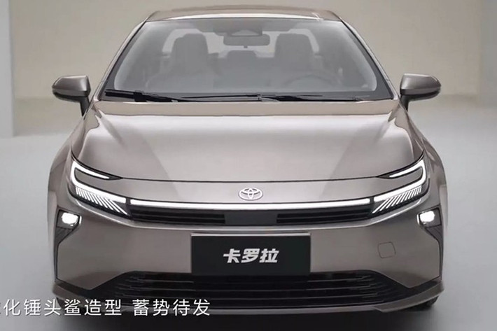 Theo kế hoạch, hai mẫu sedan Toyota Corolla và Levin L 2026 nâng cấp sẽ chính thức mở bán tại Trung Quốc trong vài tuần tới, tuy nhiên giá bán vẫn chưa được công bố.