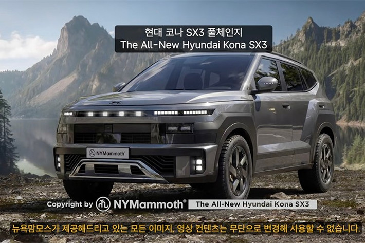 Theo một số nguồn tin, Hyundai đã chính thức hủy kế hoạch facelift cho Kona SX2 – điều vốn được xem là bước đi quen thuộc trong vòng đời sản phẩm của hãng. Thay vào đó, nhà sản xuất Hàn Quốc đang đẩy nhanh quá trình phát triển thế hệ thứ ba, cho thấy chu kỳ làm mới sản phẩm được rút ngắn đáng kể.