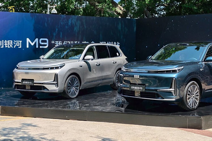 Mẫu SUV hybrid cỡ lớn Geely Galaxy M9 2026 mới chính thức được xác nhận sẽ bán ra tại thị trường quê nhà Trung Quốc trong năm nay. Đây sẽ là quân bài chiến lược mới nhất của Geely nhằm cạnh tranh trực tiếp với những đối thủ cao cấp như Li Auto L9.