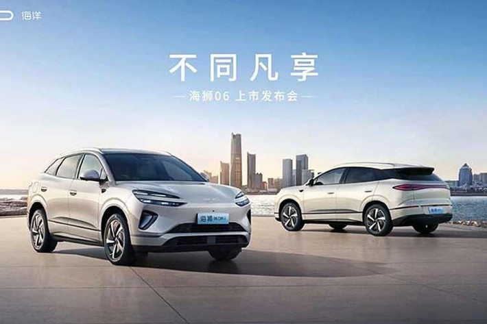 Biến thể mới của mẫu xe SUV BYD Sealion 06 DM-i 2026 được đăng ký dưới mã BYD6480AMHEV12, cho thấy chiến lược đẩy mạnh các mẫu plug-in hybrid tầm hoạt động cao trong danh mục SUV của hãng.