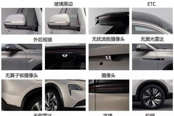 Tức là, các loại xe sử dụng hệ thống truyền động thuần điện hoặc plug-in hybrid. Điều này diễn ra cùng lúc Buick công bố phiên bản nâng cấp của Electra E5, cũng như hai mẫu xe mới dựa trên kiến ​​trúc mới dành riêng cho thị trường Trung Quốc có tên gọi Xiao Yao. Mẫu xe đầu tiên dựa trên kiến ​​trúc mới là chiếc sedan hạng sang Electra L7, mẫu xe này gần đây đã giành được giải nhất đầy bất ngờ trong một cuộc thi lái xe tự động.