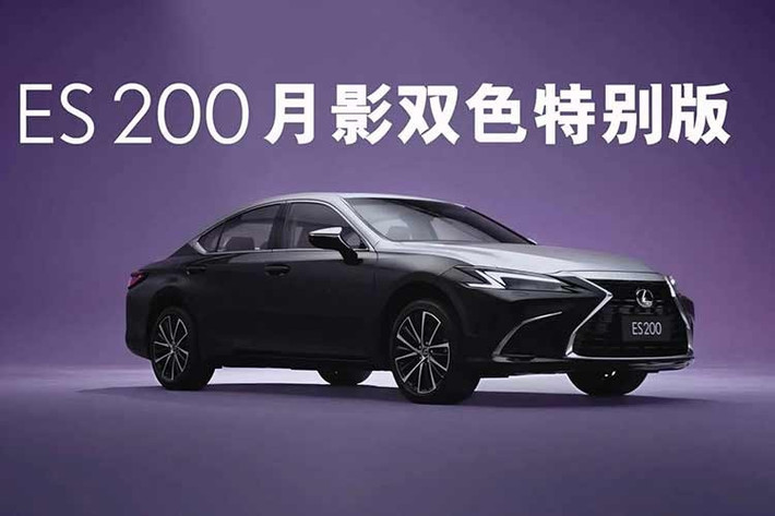 Ở đỉnh dòng xe Lexus ES tại Trung Quốc là ES 300h Executive Edition có giá 488.900 nhân dân tệ (1,71 tỷ đồng). Phiên bản này dùng động cơ hybrid tiết kiệm xăng hơn. Thế hệ thứ 7 của Lexus ES ra mắt năm 2018 và trải qua đợt nâng cấp giữa vòng đời đầu tiên vào năm 2021. Đến năm 2024, mẫu xe này tiếp tục nhận thêm một bản nâng cấp giữa vòng đời nữa tại thị trường này.