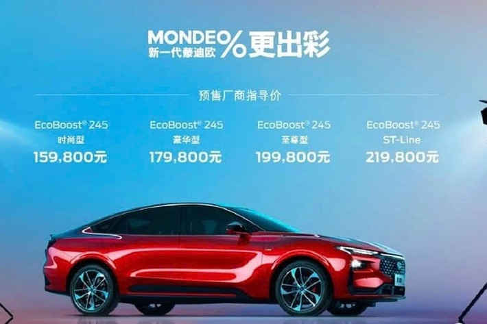 Mondeo mới được sản xuất tại Trung Quốc bởi liên doanh Changan Ford. Giá bán của xe sẽ sớm được công bố. Hiện chưa rõ Ford có áp dụng những nâng cấp tương tự cho Mondeo Sport - phiên bản SUV lai Coupe 5 cửa từng mang tên Evos của mẫu xe này - hay không.