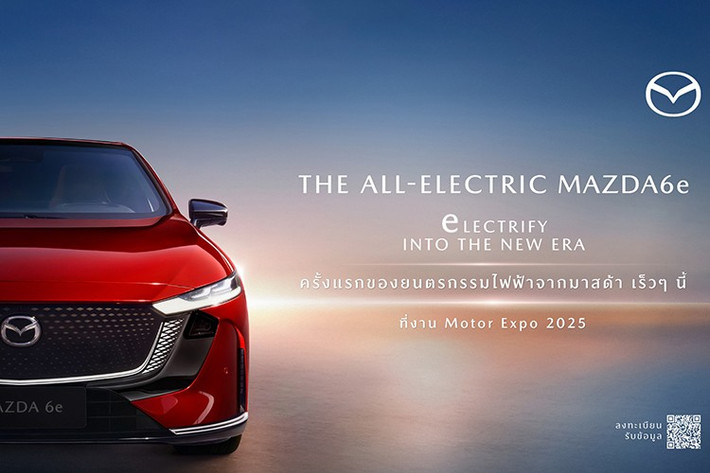 Mazda 6e sẽ chính thức ra mắt tại triển lãm Motor Expo 2025, diễn ra vào ngày 28/11 tới. Đây là mẫu sedan thuần điện đầu tiên của thương hiệu Nhật Bản được đưa về khu vực ASEAN, đánh dấu bước tiến quan trọng trong chiến lược điện hóa của hãng tại thị trường Đông Nam Á.