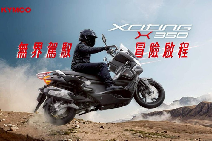 Động cơ sản sinh công suất tối đa 28,8 mã lực và mô-men xoắn cực đại 30,5 Nm, với mức tiêu thụ nhiên liệu thực tế chỉ hơn 3 lít/100 km. Bình xăng 14 lít cho phép xe di chuyển quãng đường lên tới hơn 400 km khi đổ đầy.