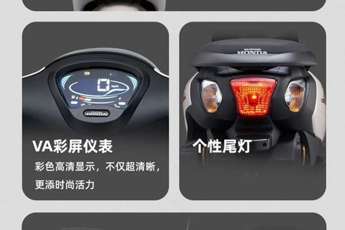 Dòng xe ga Honda NWM125 này được phát triển dựa trên nền tảng riêng dành cho thị trường Trung Quốc, nhưng nó vẫn tuân thủ tiêu chuẩn chất lượng của Honda.