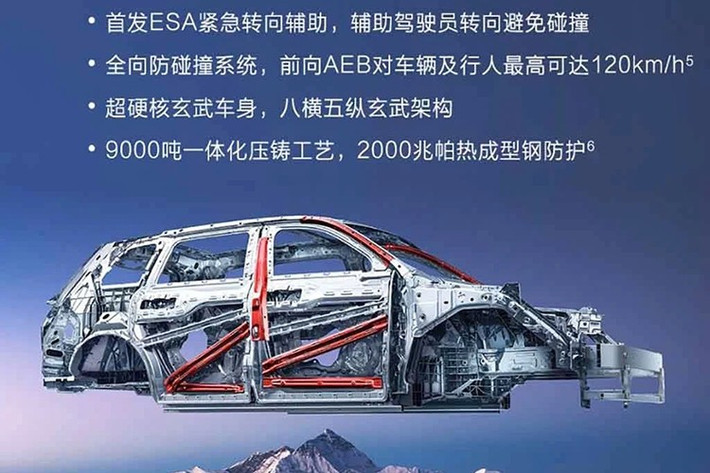 Nhờ bình xăng 65 lít và động cơ đốt trong tăng áp 1,5 lít, phạm vi hoạt động hỗn hợp của mẫu crossover M9 đạt 1.417km. Aito M9 EREV được trang bị hệ dẫn động 4 bánh toàn thời gian với hai mô-tơ điện, công suất 489 mã lực.