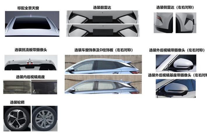 Về thiết kế, phiên bản facelift của Atto 3 mang phong cách hiện đại hơn, lấy cảm hứng từ người “đàn em” Atto 2 (còn có tên Yuan Up tại Trung Quốc).