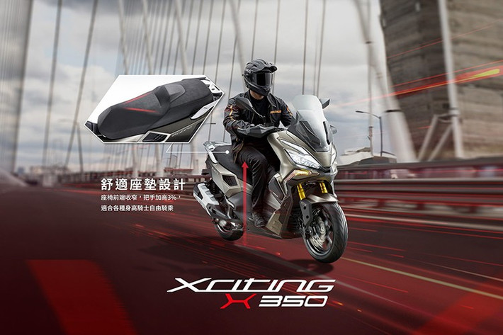 Kymco X350 2026 vẫn sử dụng động cơ 321cc, nhưng đã được cải tiến với cửa hút gió mở rộng, giúp cải thiện khả năng tản nhiệt và an toàn khi di chuyển đường dài.