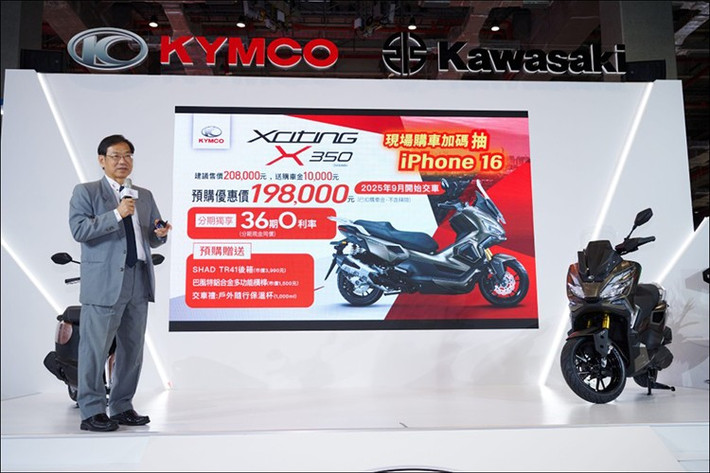 Sự khác biệt chính giữa hai phiên bản nằm ở kính chắn gió: phiên bản Premium trang bị kính chắn gió điều chỉnh điện, trong khi phiên bản Deluxe sử dụng kính chắn gió cố định.