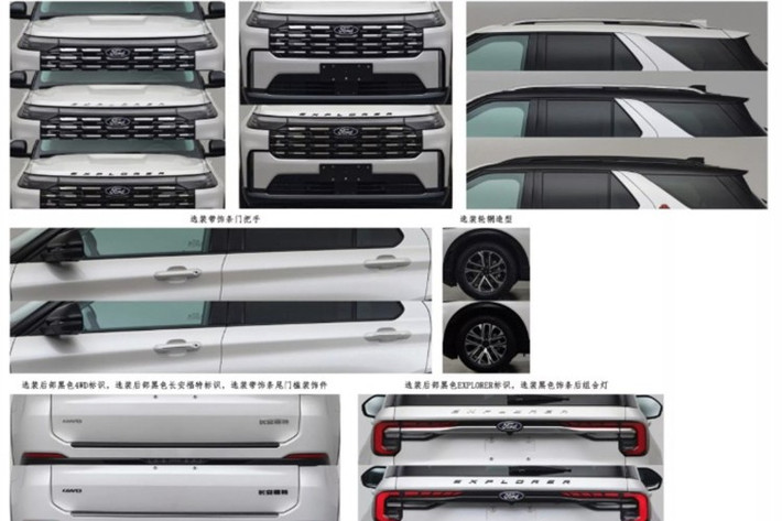 Cụ thể hơn, Ford Explorer 2026 đã được được tinh chỉnh ở phần đầu xe. Tại đây, xe sử dụng lưới tản nhiệt kiểu không viền mới, bên trong trang trí bằng thanh ngang kết hợp các chi tiết mạ crôm. Lưới tản nhiệt kết nối liền mạch với cụm đèn pha mới ở hai bên. Thêm vào đó là dải đèn xuyên suốt, nằm vắt ngang phía trên lưới tản nhiệt, hứa hẹn mang lại hiệu ứng thị giác ấn tượng.