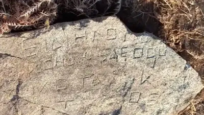 Khám phá bí ẩn cổ đại tại Tajikistan với dòng chữ chưa từng biết đến