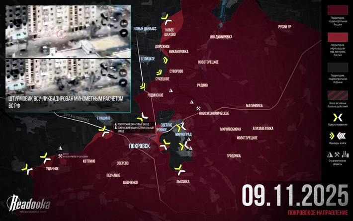 Bộ Tổng tham mưu Quân đội Ukraine, vào ngày 10/11 ra thông báo, họ vẫn chưa từ bỏ cuộc phản công vào thành phố Pokrovsk. Kênh Rybar của Nga cho biết, mọi nỗ lực của Quân đội Ukraine (AFU) nhằm phá vỡ vòng vây tại Pokrovsk và Mirnograd đều thất bại, dẫn đến tổn thất nặng nề. Sự kháng cự có tổ chức ở Pokrovsk đã cơ bản chấm dứt.