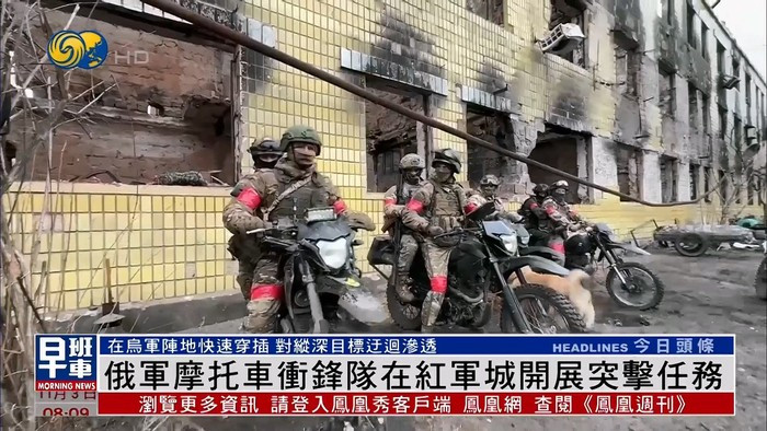 Các lái xe máy của đội cơ động Nga, cho biết khi tấn công UAV FPV, nếu bắn quá nhanh, độ cao và quỹ đạo của mục tiêu sẽ thay đổi khiến nó gần như không hiệu quả; nếu bắn quá chậm, FPV sẽ lao vào bạn; do vậy đây là một kỹ năng mà họ phải huấn luyện hằng ngày.