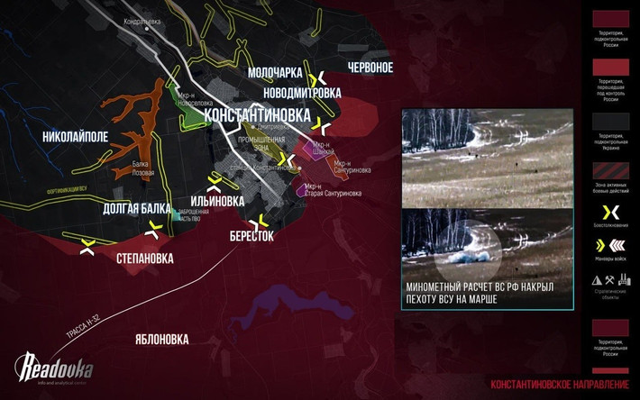 Nếu Konstantinovka thất thủ, RFAF sẽ kiểm soát đường cao tốc M03, cắt đứt hai cứ điểm cuối cùng của AFU ở vùng Donetsk là Kramatorsk và Sloviansk; và toàn bộ hệ thống phòng thủ phía đông sẽ sụp đổ như hiệu ứng domino.