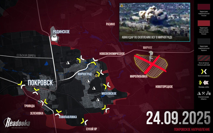 Trong khi đó ở phía đông Myrnohrad, quân Nga đã hoàn thành việc xóa sổ một tiểu đoàn thuộc Lữ đoàn xung kích đường không 79 tinh nhuệ bậc nhất của đối phương, vốn trước đó đã đột phá vào làng Myrne. Trung đoàn xung kích độc lập 425 AFU cũng thất bại trong các cuộc đột kích vào Novoekonomicheskoe nhằm giải vây cho lực lượng mắc kẹt ở Myrne.