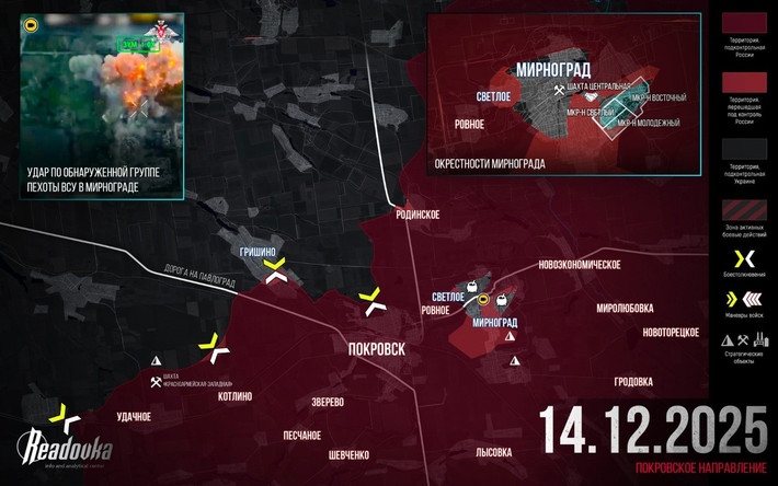 Có thể nói, quân phòng thủ Ukraine ở Mirnograd đang trong giai đoạn cuối cùng. Lính xung kích Nga đã chia cắt đối phương thành 2 khu vực nhỏ hơn, thiết lập liên lạc dọc theo mạng lưới ao hồ gần mỏ than trung tâm. Hiện quân Ukraine, còn tập trung ở phía đông Myrnohrad.