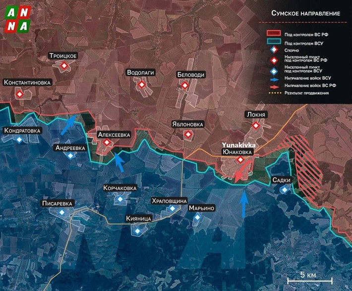Chuyển sang mặt trận Sumy, quân Nga chuyển lực lượng chủ lực từ Sumy đến Pokrovsk, làm suy yếu đáng kể thế tấn công tại đây. May mắn thay, AFU cũng đã triển khai phần lớn lực lượng đến Pokrovsk và Kupyansk, trở lại trạng thái cân bằng, không bên nào có thể áp đảo bên nào.
