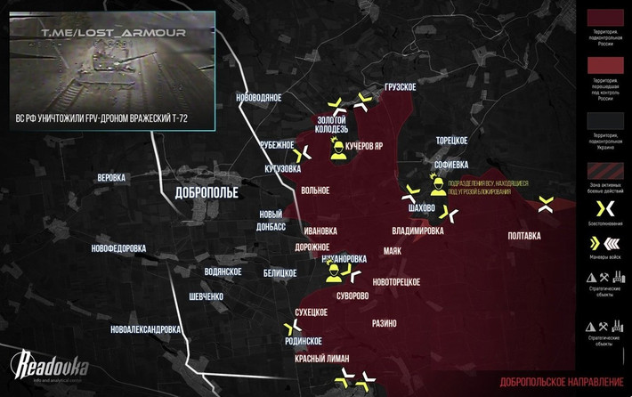 Vào tháng 8 năm nay, khi RFAF bắt đầu đột phá trực tiếp vào phía bắc Pokrovsk, Bộ Tổng tham mưu AFU đã huy động một lượng lớn quân dự bị, nhằm mở một "cuộc phản công thắng lợi", nhằm đẩy lùi quân Nga ở khu vực “mấu lồi Dobropolye”.