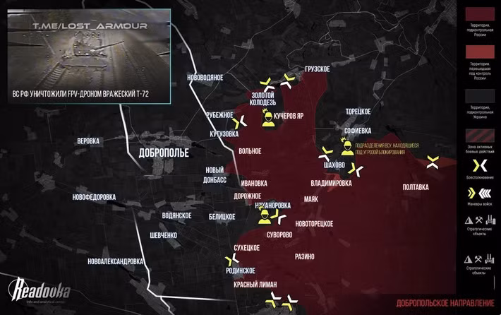 Vào tháng 8 năm nay, khi RFAF bắt đầu đột phá trực tiếp vào phía bắc Pokrovsk, Bộ Tổng tham mưu AFU đã huy động một lượng lớn quân dự bị, nhằm mở một "cuộc phản công thắng lợi", nhằm đẩy lùi quân Nga ở khu vực “mấu lồi Dobropolye”.