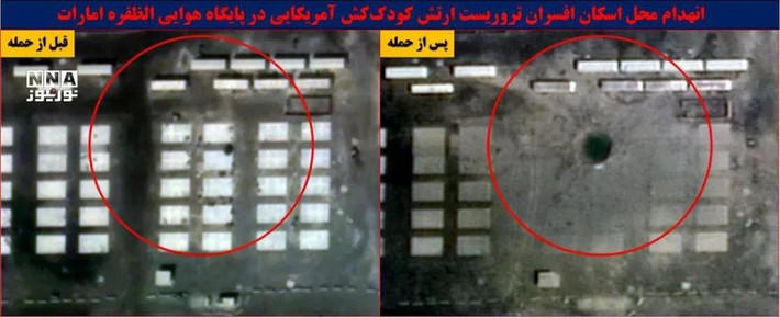 Trước chiến tranh, nếu ai đó nói rằng hệ thống phòng thủ tên lửa của Mỹ dễ bị tổn thương trước Iran, hầu hết mọi người có lẽ sẽ không tin. Tuy nhiên, kể từ ngày 28/2 vừa qua, phần cốt lõi của hệ thống phòng thủ tên lửa Mỹ ở Trung Đông, thực sự đã chịu những thiệt hại ở các mức độ khác nhau.