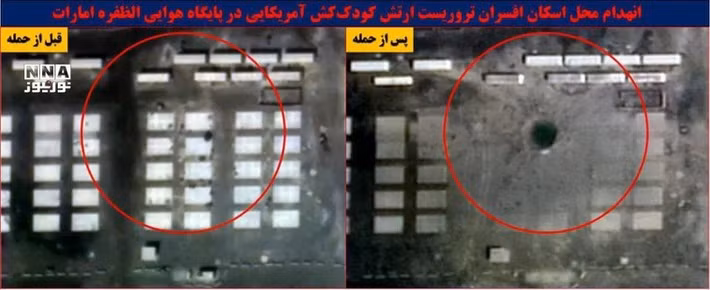 Trước chiến tranh, nếu ai đó nói rằng hệ thống phòng thủ tên lửa của Mỹ dễ bị tổn thương trước Iran, hầu hết mọi người có lẽ sẽ không tin. Tuy nhiên, kể từ ngày 28/2 vừa qua, phần cốt lõi của hệ thống phòng thủ tên lửa Mỹ ở Trung Đông, thực sự đã chịu những thiệt hại ở các mức độ khác nhau.