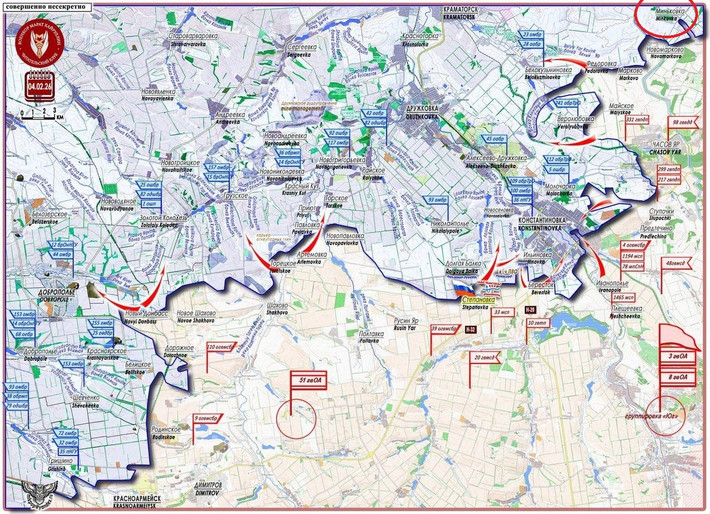 Theo bản ngày 4/2 của ​​Viện Nghiên cứu chiến tranh Mỹ (ISW), cho biết Quân đội Nga (RFAF) đang áp dụng lại kinh nghiệm thu được ở mặt trận Konstantinovka. ISW trích dẫn thông tin của nhà quan sát quân sự Ukraine Konstantin Mashovets, cho biết RFAF đã chiếm được làng Minkivka (phía đông bắc Konstantinovka).