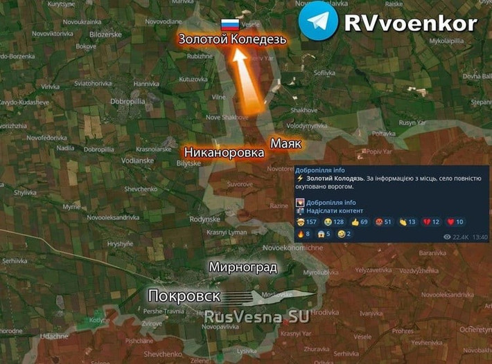 Vào giữa tháng 8 vừa qua, RFAF đã bất ngờ thực hiện chiến dịch tấn công thọc sâu vào tuyến phòng thủ của AFU ở phía bắc Pokrovsk bằng các nhóm quân nhỏ, tiến sâu khoảng 10 km. Bộ Tổng tham mưu AFU phải khẩn cấp điều Quân đoàn Azov số 1 tới, nhằm ngăn chặn và đẩy quân Nga khỏi mũi đột phá.