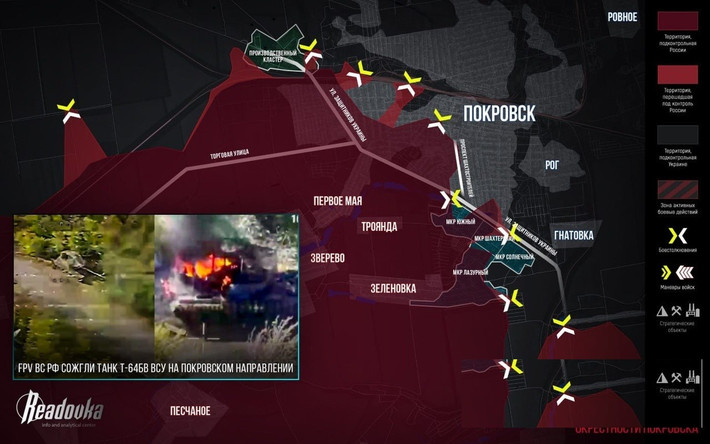 Readovka cho biết, các đơn vị xung kích Nga thành công trong việc phá vỡ toàn bộ hệ thống phòng thủ của đối phương tại khu vực nhà dân phía đông đường Zashchitnikov Ukrainy. Các mũi đột kích RFAF đã cắt qua tuyến phòng thủ của Ukraine từ bắc xuống nam, dọc đường Maya số 1.