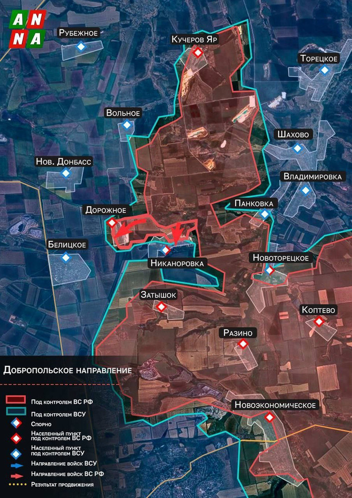 Đầu tiên, mục tiêu của AFU là thọc sâu chiếm cứ điểm Boykivka, sau đó vượt sông Kezeny Torets và tiến về phía bắc vào làng Novotoretske. Mặc dù mạo hiểm, cách tiếp cận này phù hợp với chiến thuật truyền thống "tấn công khu vực bằng một điểm đột phá duy nhất" của AFU.