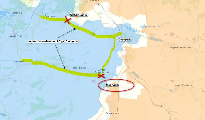 Trang Military Review dẫn nguồn tin của Bộ Quốc phòng Nga, cho biết các đơn vị đồn trú của Lực lượng Vũ trang Ukraine (AFU) tại Seversk đã bị bao vây. Quân đội Nga (RFAF) đã chiếm được làng Zvanivka, cắt đứt hoàn toàn đường tiếp tế của quân Ukraine cho lực lượng phòng thủ ở Siversk từ hướng nam.