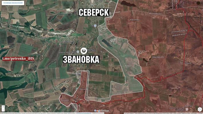 Military Review cho biết, Quân đội Nga (RFAF) đang tiến dọc theo phố Pushkin ở trung tâm cho đến phố Gogol. Trong khi đó, các chuyên gia Nga lưu ý rằng Siversk đang bị tấn công từ ba hướng cùng lúc, khiến đối phương gần như không có cơ hội giữ được thành phố.