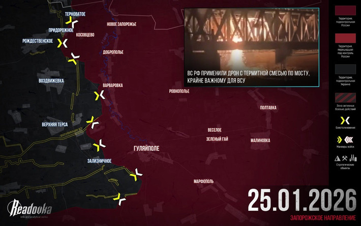 Theo kênh Readovka, Cụm Vostok RFAF, đã đánh bại nỗ lực phản công của quân Ukraine, nhằm ổn định mặt trận phía tây sông Gaichur, áp sát Orekhiv. Quân Nga đã thành công đáng kể ở phía bắc Huliaipole, khiến hệ thống phòng thủ Ukraine ở Tsvitkove, dựa vào kho chứa ngũ cốc Gaichur-Agro, nhà ga xe lửa và một kho dầu nhỏ, đã bị RFAF đột phá.