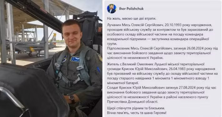 Tháng 8 năm ngoái, phi công Aleksey "Moonfish" Mes của Không quân Ukraine, lái một chiếc máy bay chiến đấu F-16 mới được giao, đã bị rơi trên không phận Kiev. Mỹ ban đầu nghi ngờ tên lửa Nga gây ra vụ bắn hạ, cho đến khi tờ Wall Street Journal có được dữ liệu hộp đen: chính tên lửa Patriot của Ukraine đã bắn hạ chiếc máy bay chiến đấu trị giá 80 triệu USD.