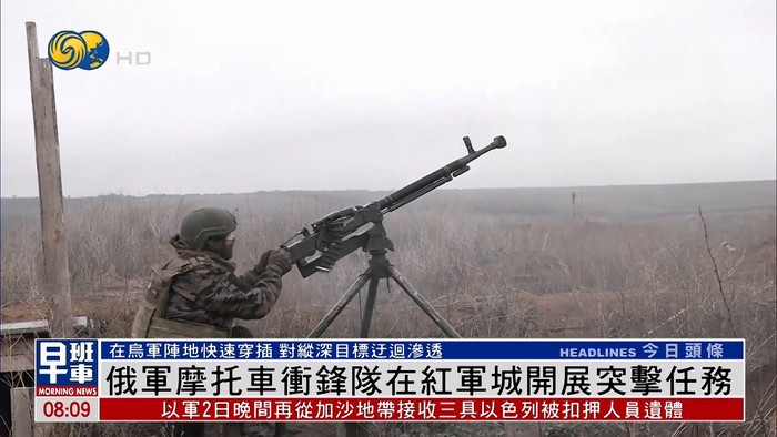 Một đội xe mô tô tấn công của Nga, được hỗ trợ liên tục bởi hỏa lực pháo binh và UAV FPV, cũng như UAV trinh sát, đã nhanh chóng đột phá vào giữa các vị trí của Ukraine, bao vây và xâm nhập sâu vào trận địa phòng ngự của đối phương. Trong trận đánh, các đơn vị phòng không bảo vệ đội xe mô tô đã tấn công các UAV FPV bay thấp bằng súng bắn đạn ria.