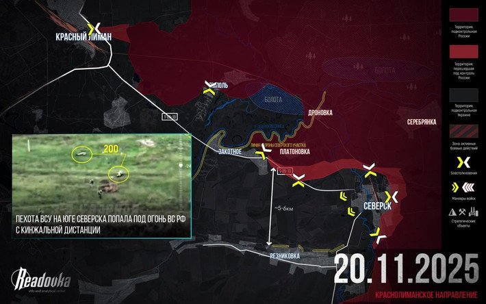 Trong trường hợp này, việc bảo vệ Yampol không chỉ vô nghĩa mà còn lãng phí đối với AFU, xét đến mối đe dọa trực tiếp đối với chính Lyman. Giờ đây, huyết mạch hậu cần của Ukraine cho nhóm quân đồn trú tại Seversk đã thu hẹp lại thành một hành lang rộng khoảng 5km. Hành lan này bao gồm các tuyến đường nhỏ qua các cánh đồng, kẹp giữa quốc lộ T-0513 và các làng Reznikovka và Svyato-Pokrovskoye.