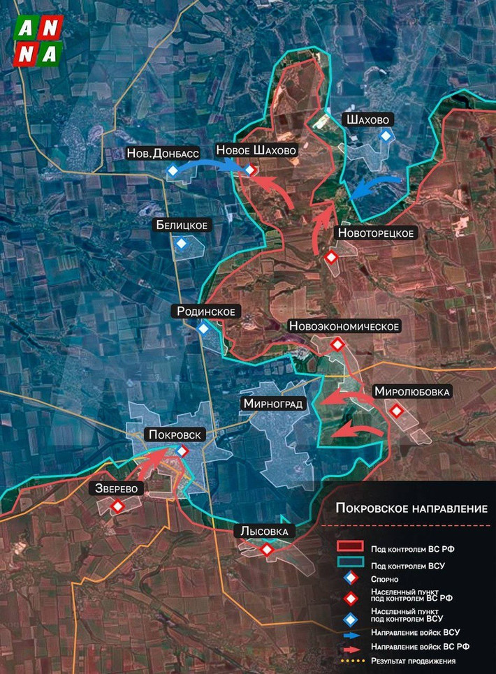 Tuy nhiên, ở mặt trận phía Bắc thành phố Pokrovsk, quân Nga và Ukraine vẫn đang trong tình trạng giao tranh, tình hình quá hỗn loạn, khó có thể phân biệt lợi thế đang nghiêm về bên nào. Dự kiến ​​phải đợi thêm nửa tháng nữa. tình hình ở đây mới trở nên rõ ràng. (Nguồn ảnh Topwar, Sohu, Kyiv Post, Sputnik).